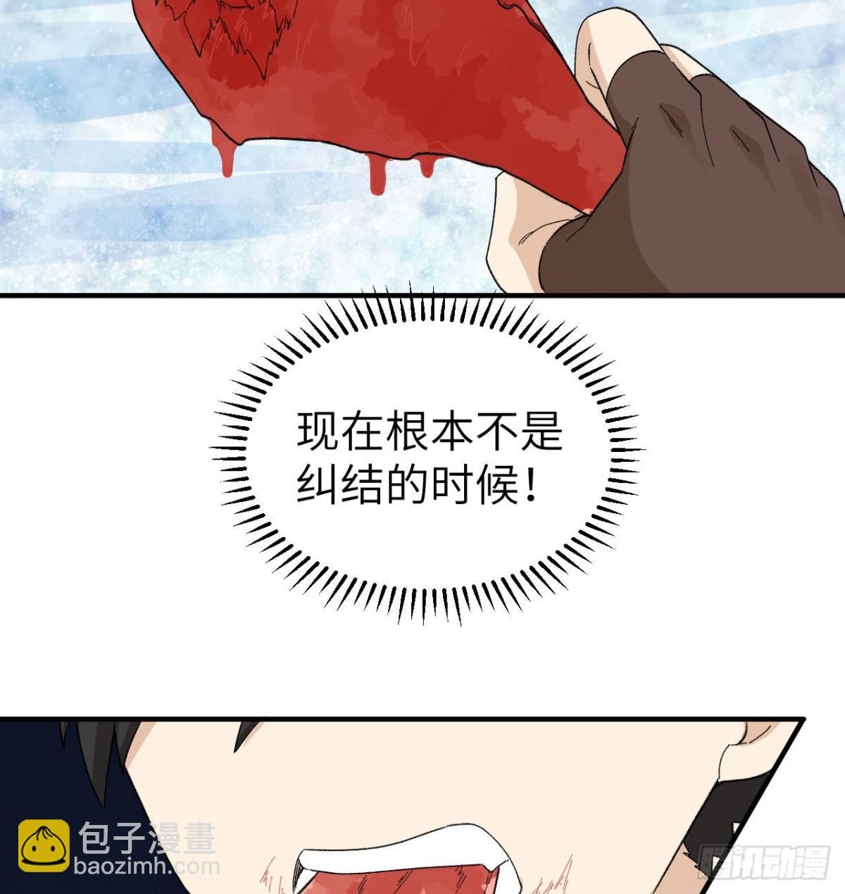 216 吃下去-第234话