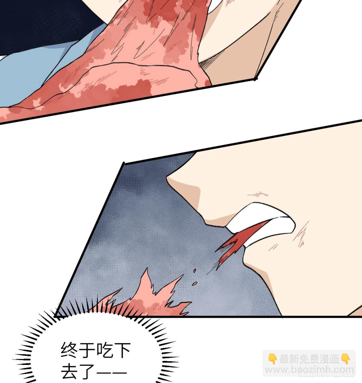 216 吃下去-第234话