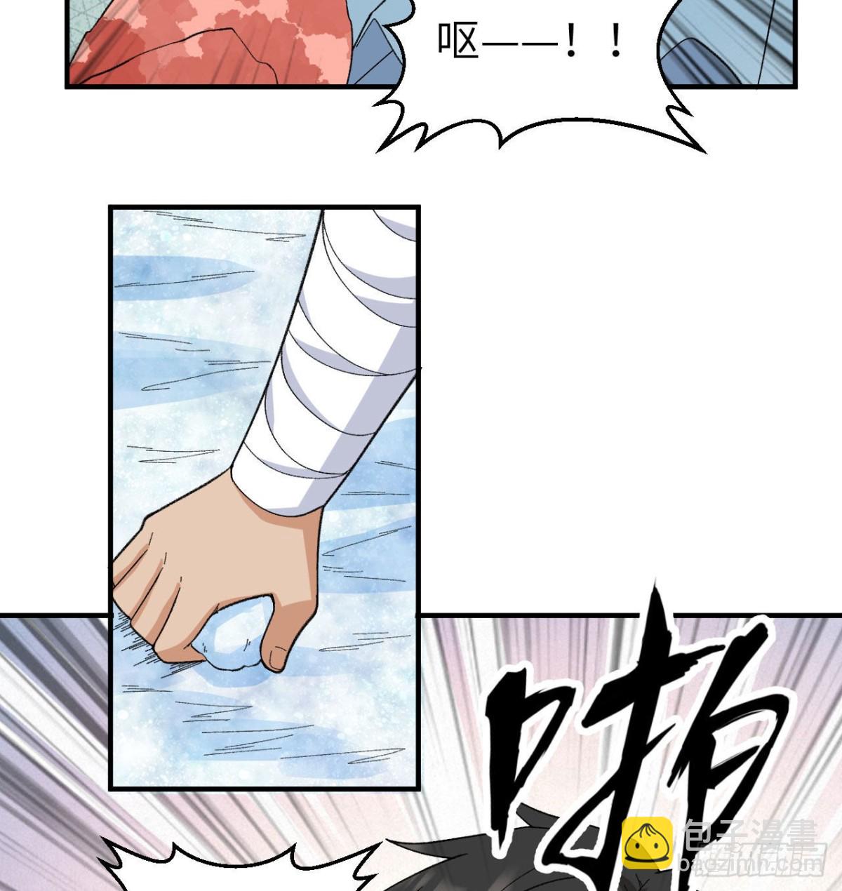 216 吃下去-第234话