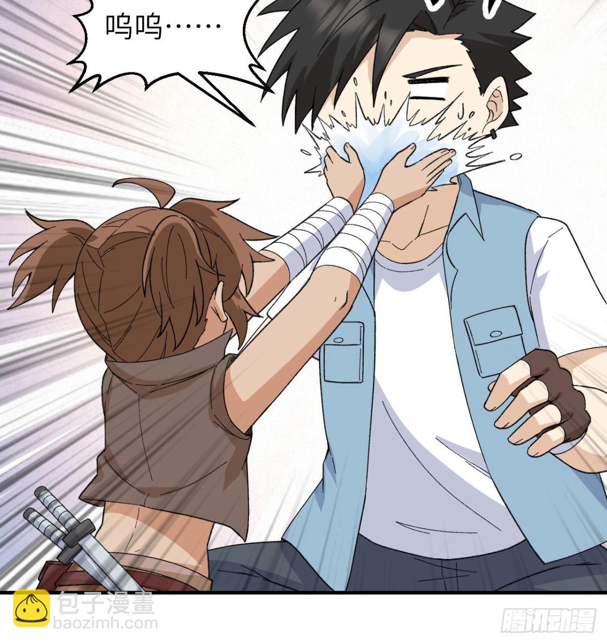216 吃下去-第234话