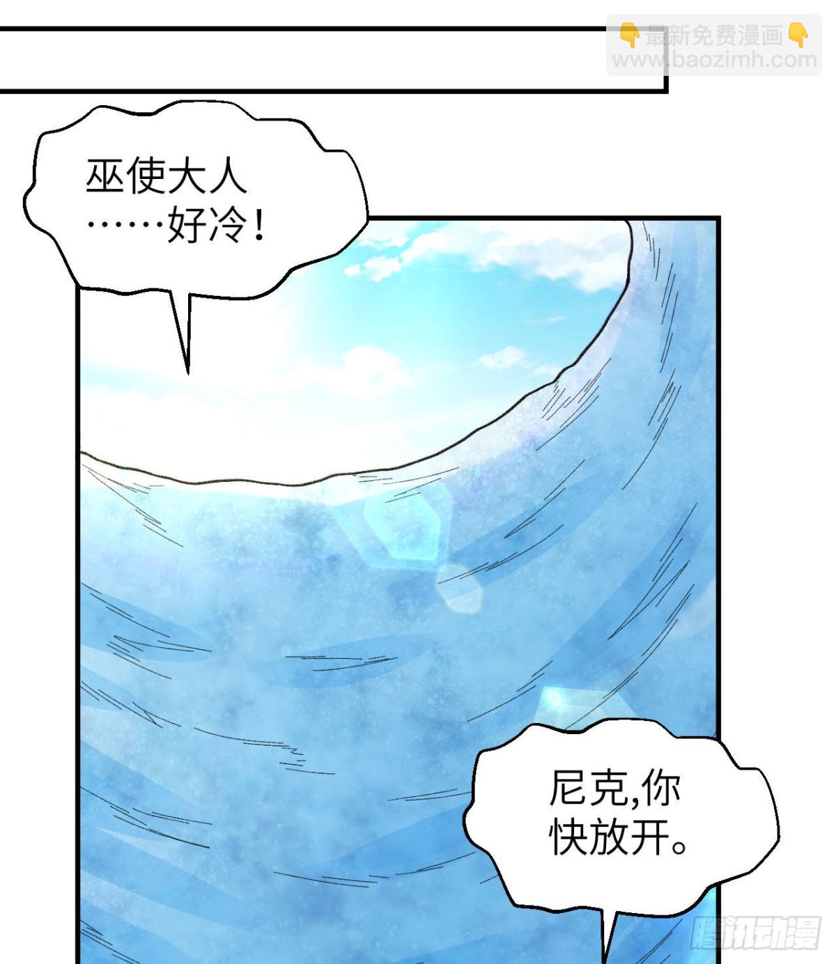 216 吃下去-第234话