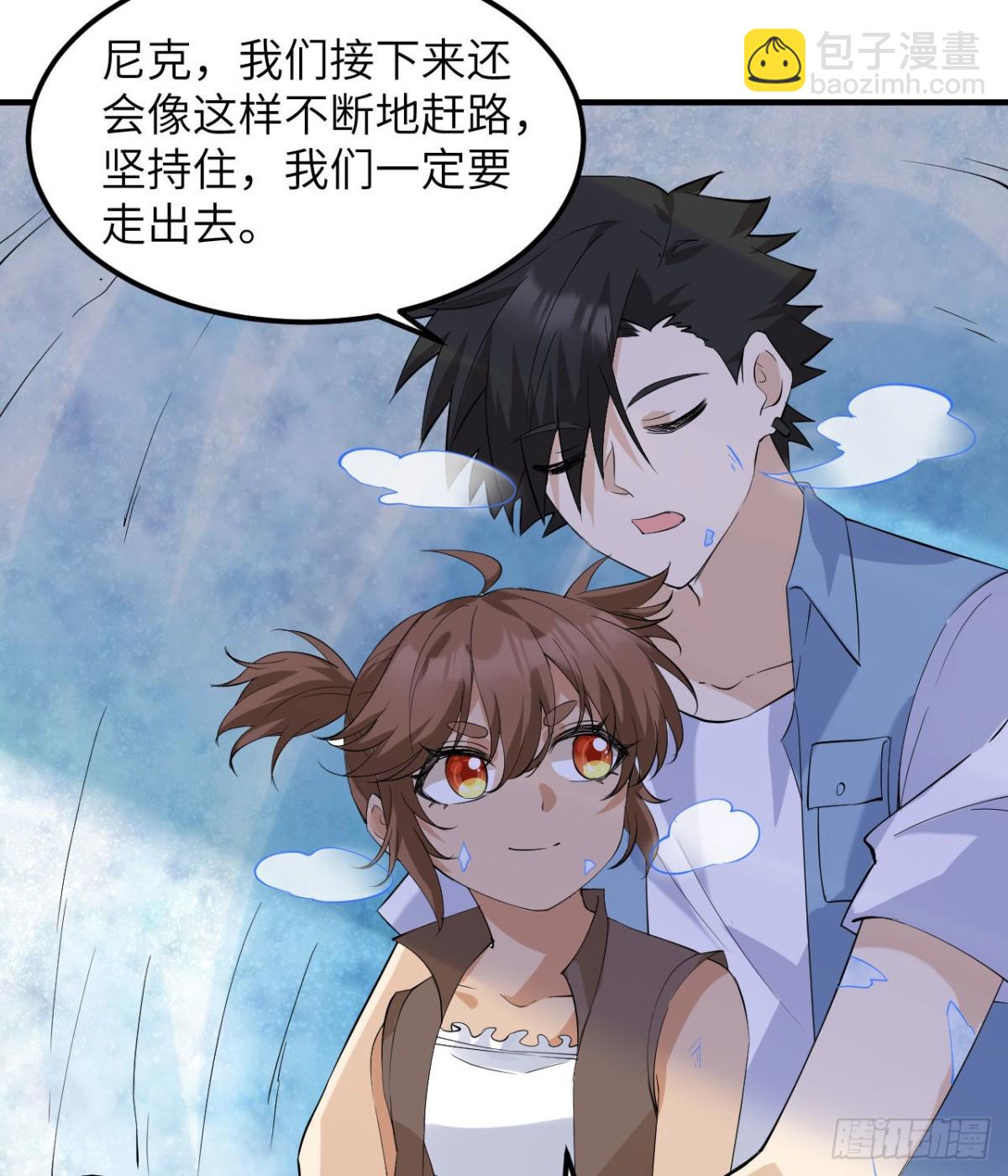 218 艰难之旅(1/2)-第236话