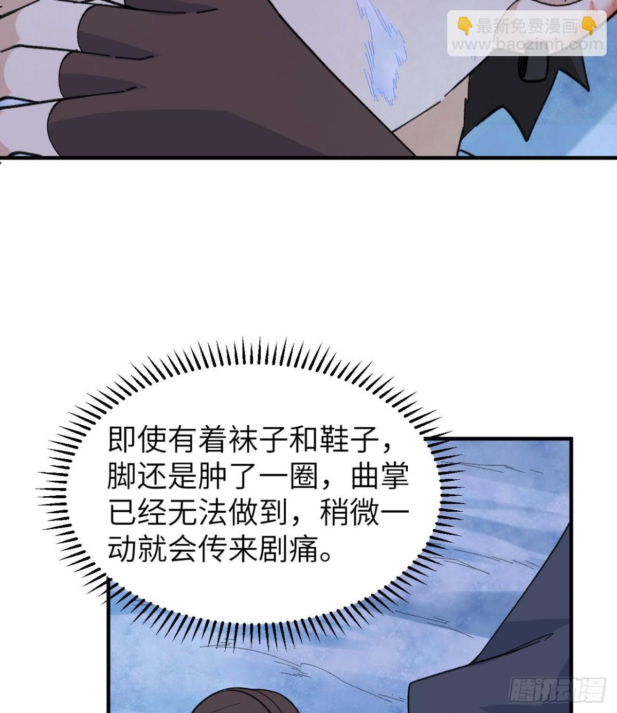 218 艰难之旅(1/2)-第236话