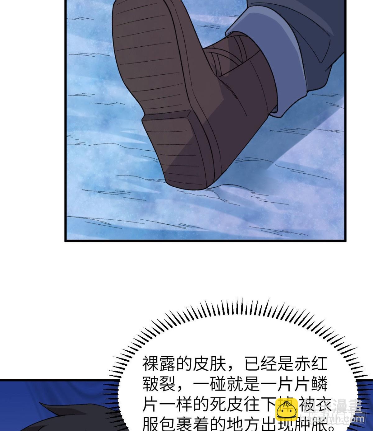 218 艰难之旅(1/2)-第236话