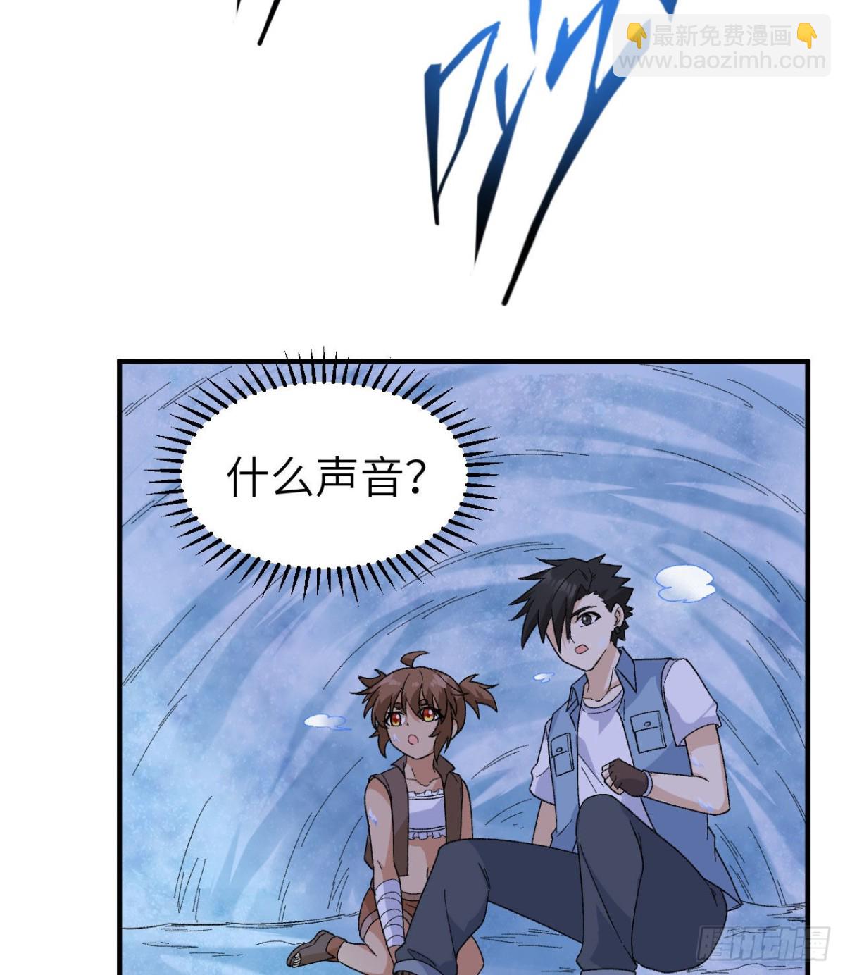 218 艰难之旅(1/2)-第236话