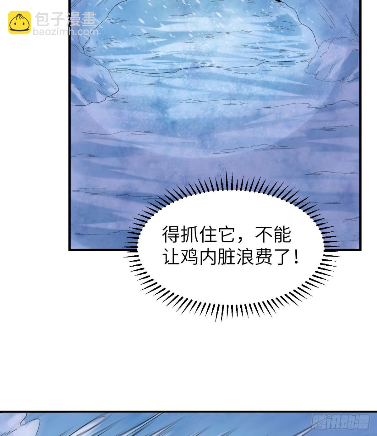 218 艰难之旅(1/2)-第236话