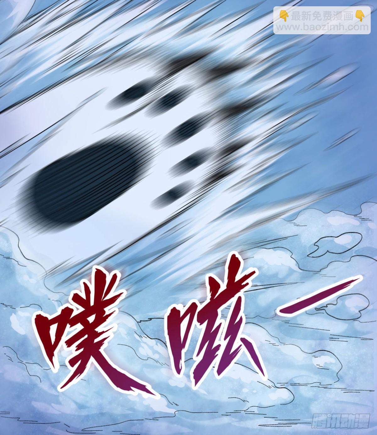 218 艰难之旅(1/2)-第236话