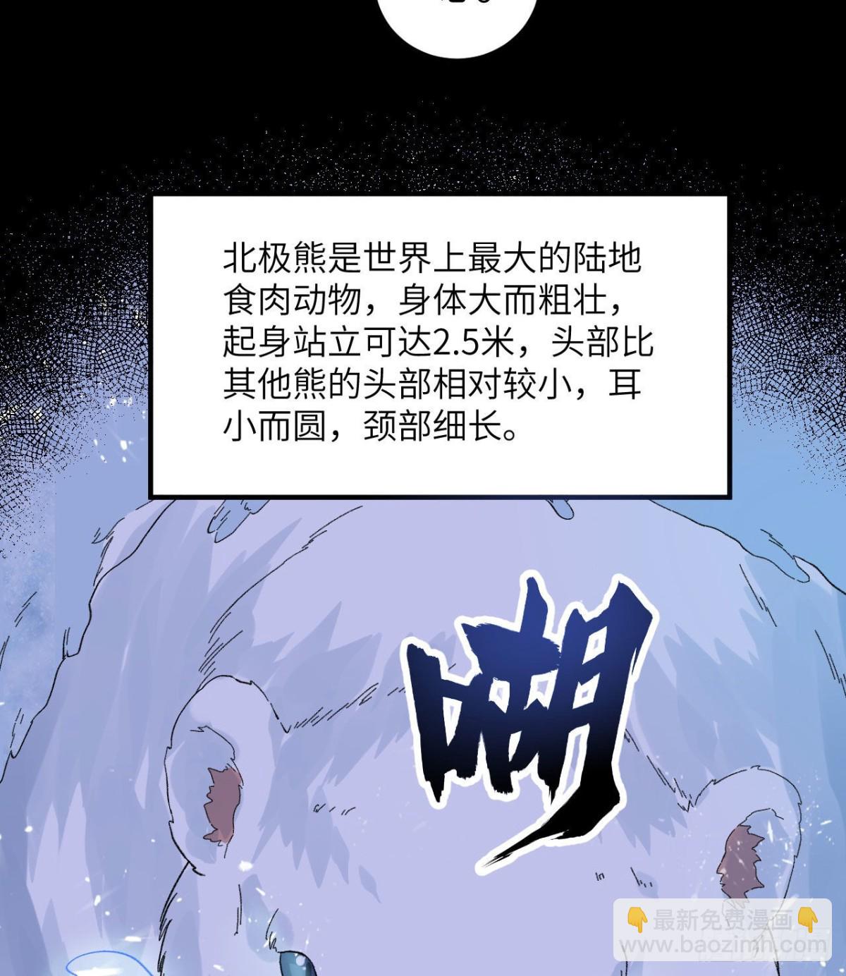 218 艰难之旅(1/2)-第236话