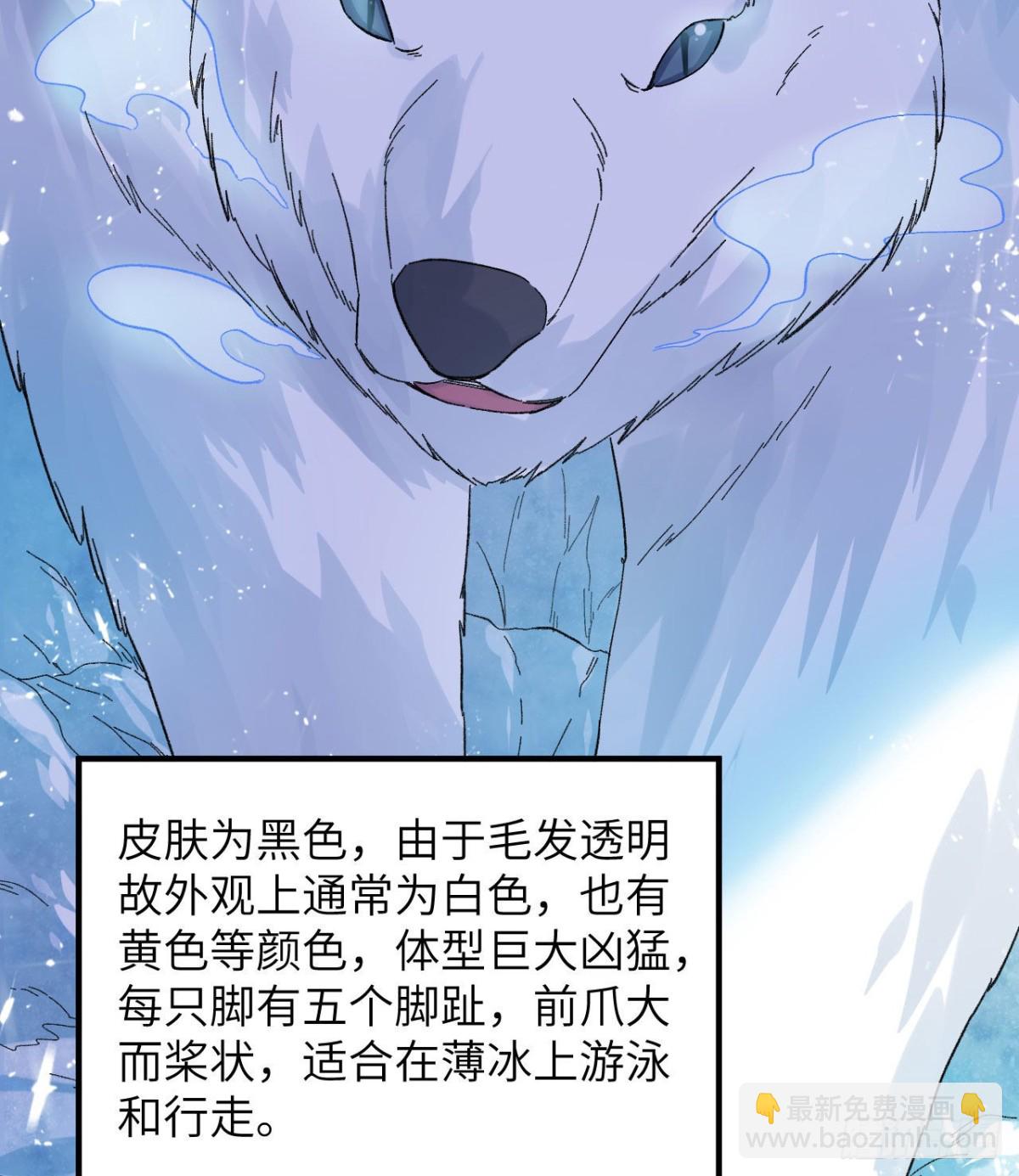 218 艰难之旅(1/2)-第236话