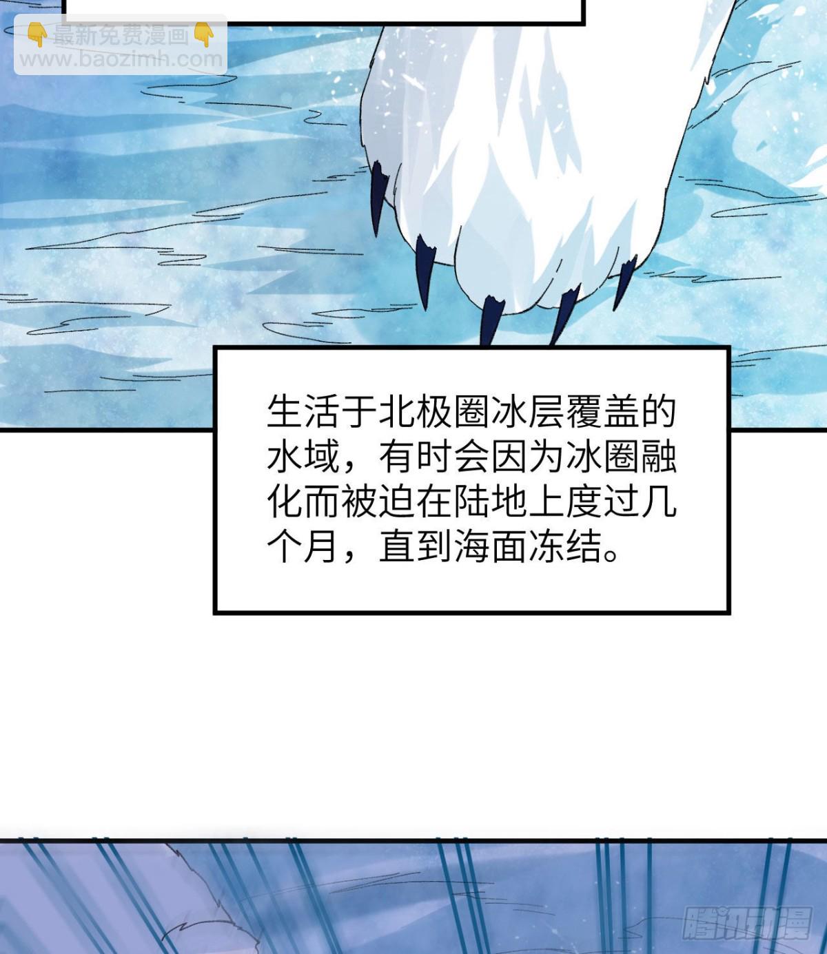 218 艰难之旅(1/2)-第236话