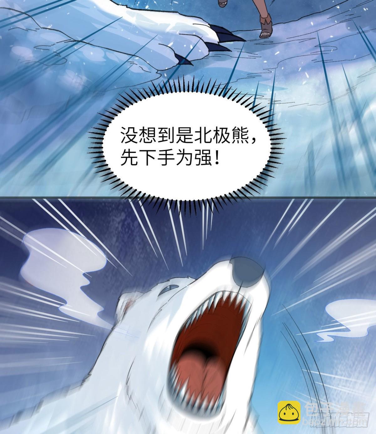 218 艰难之旅(1/2)-第236话