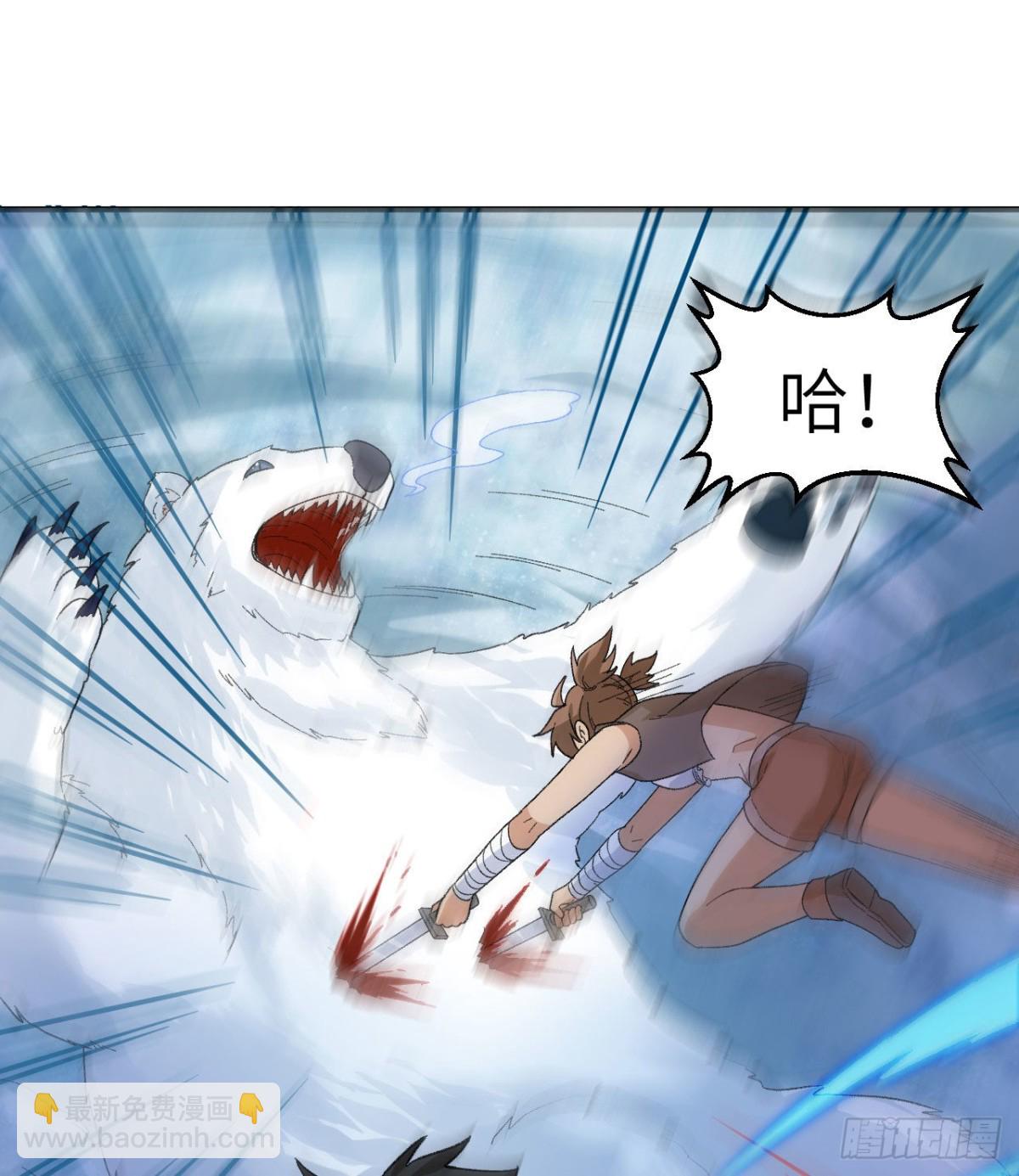 218 艰难之旅(1/2)-第236话