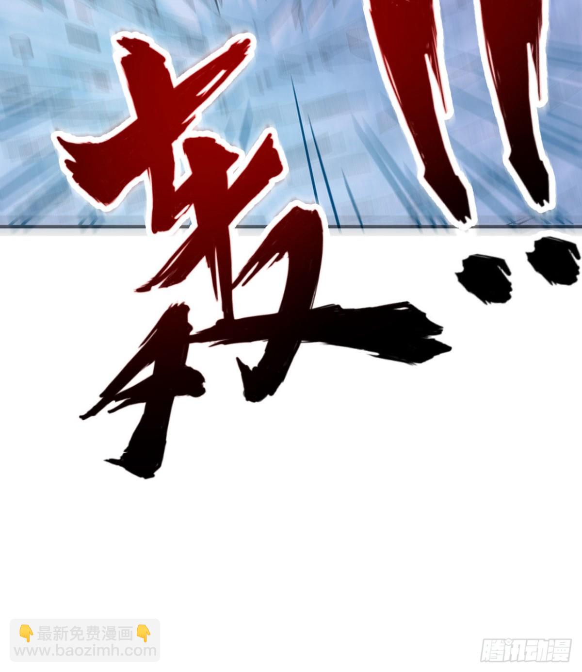 218 艰难之旅(1/2)-第236话