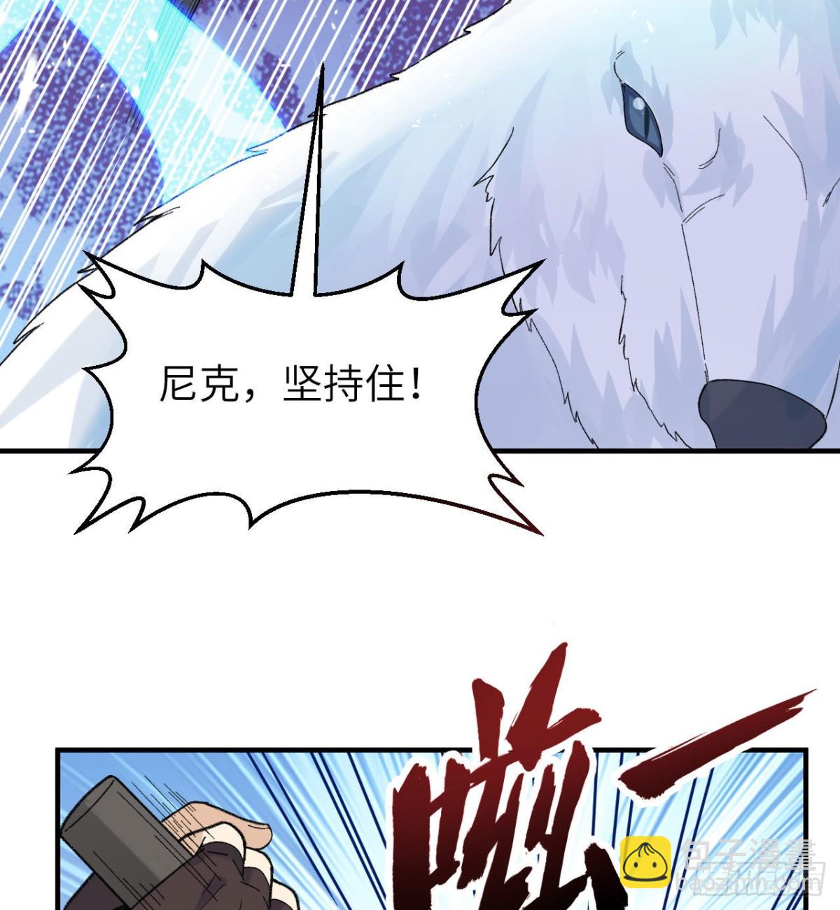 218 艰难之旅(1/2)-第236话