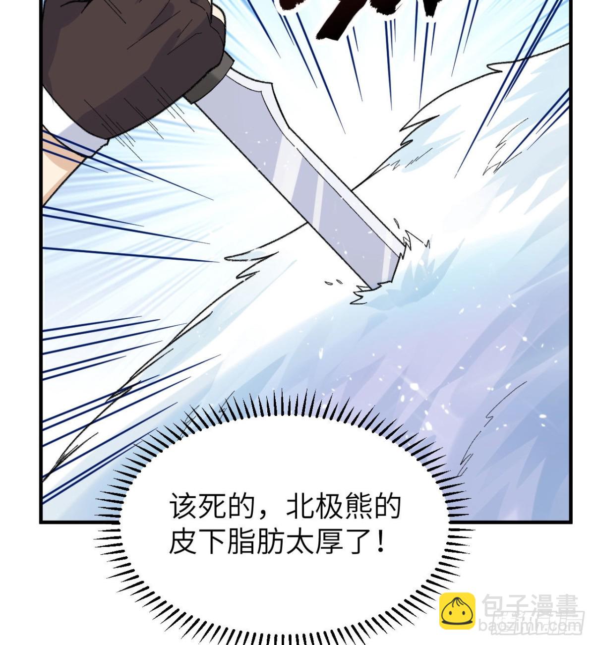 218 艰难之旅(1/2)-第236话
