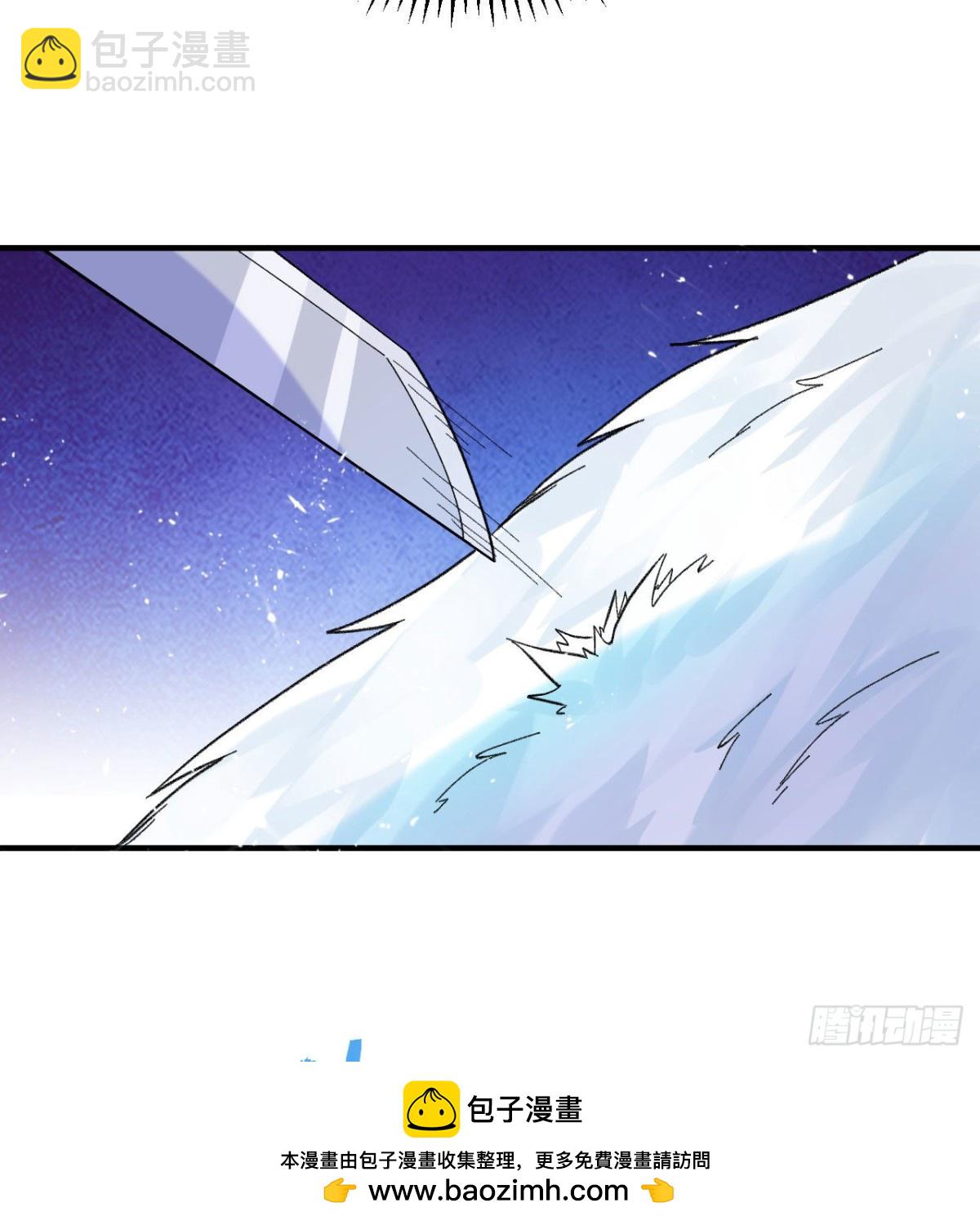 218 艰难之旅(1/2)-第236话