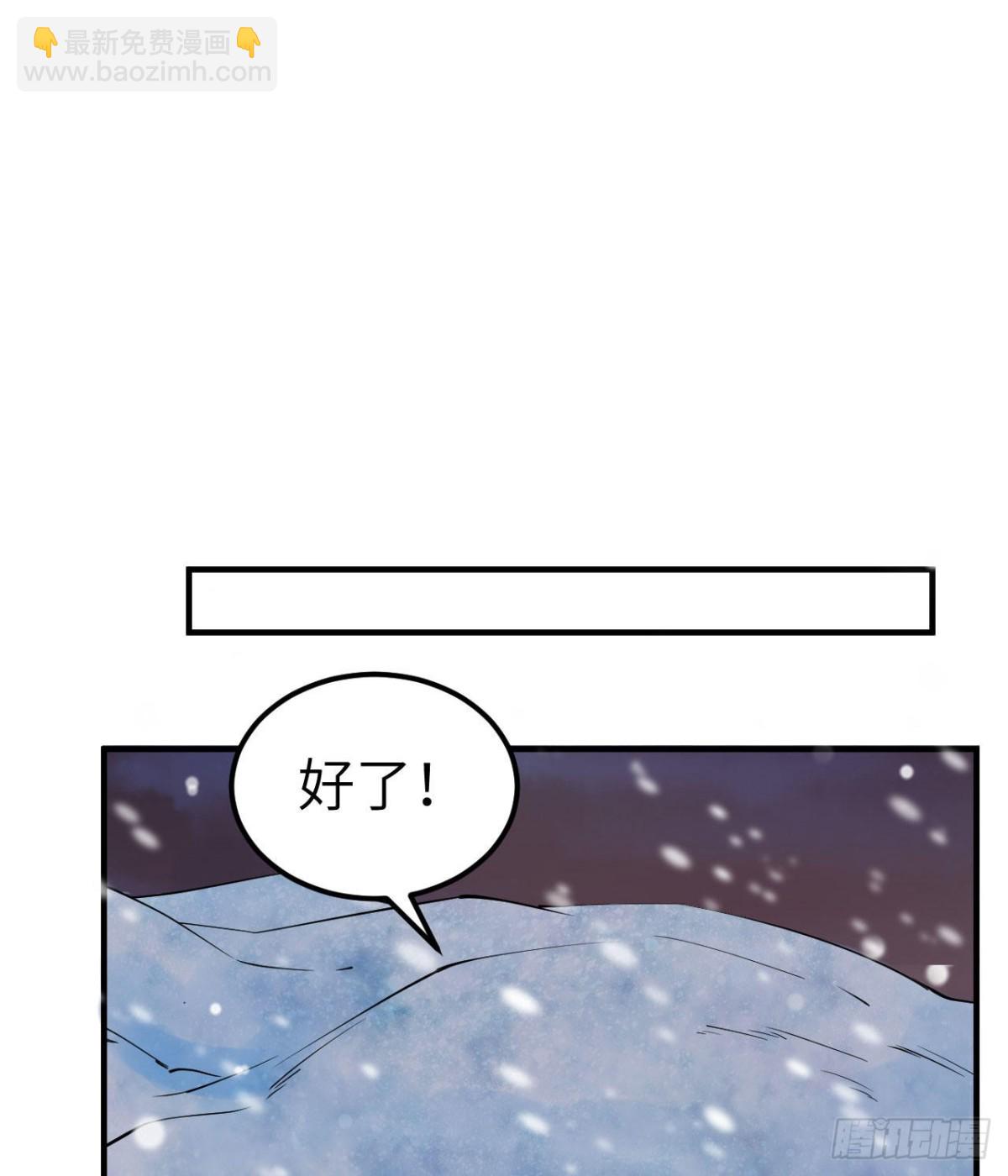 218 艰难之旅(1/2)-第236话