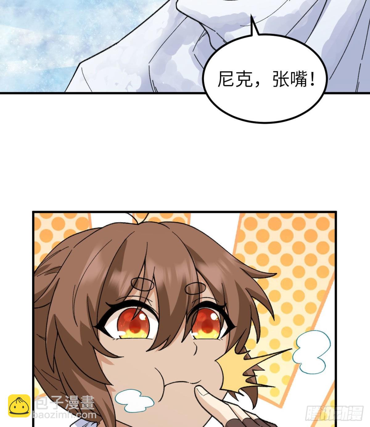 220 希望(1/2)-第238话