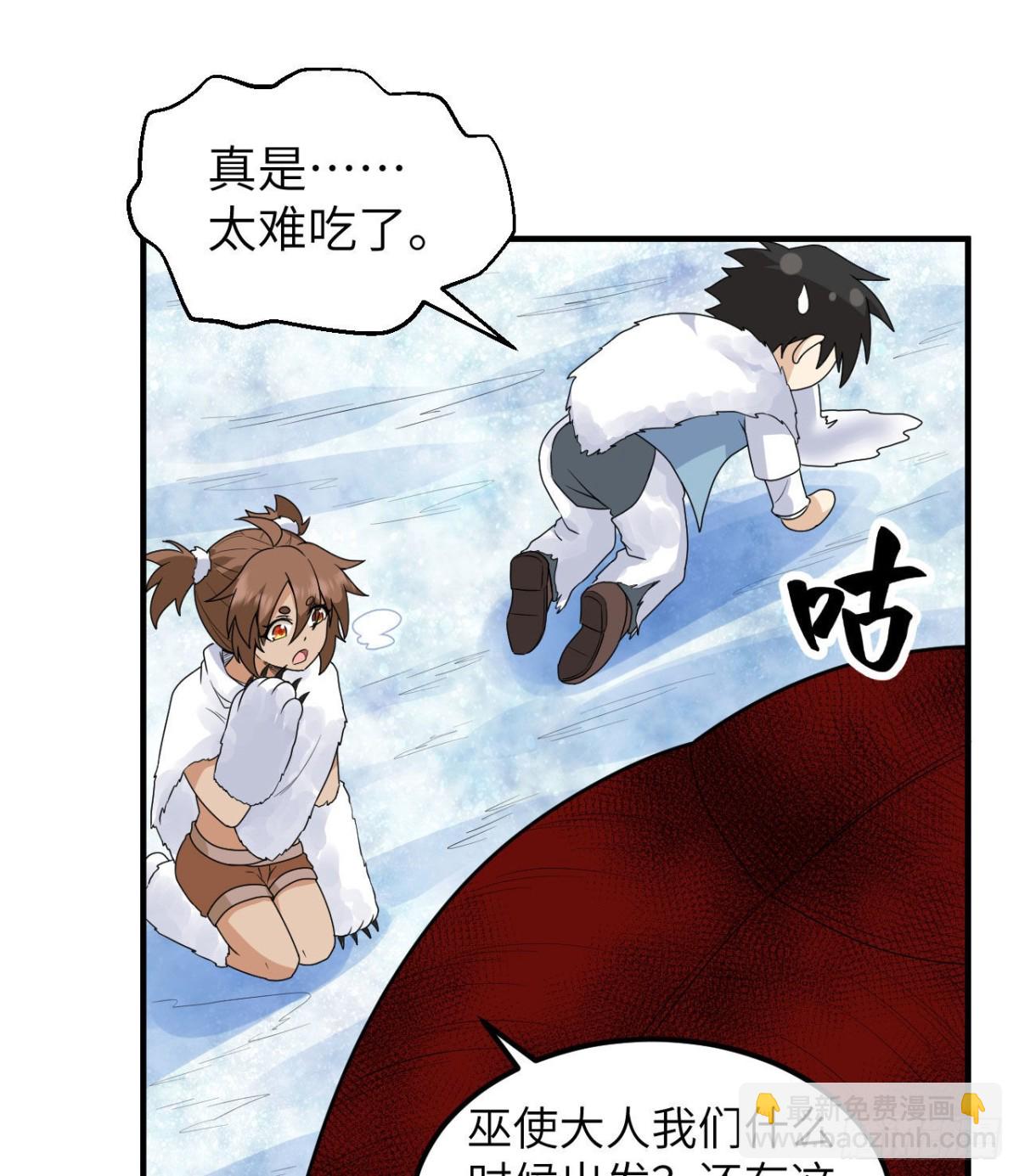 220 希望(1/2)-第238话