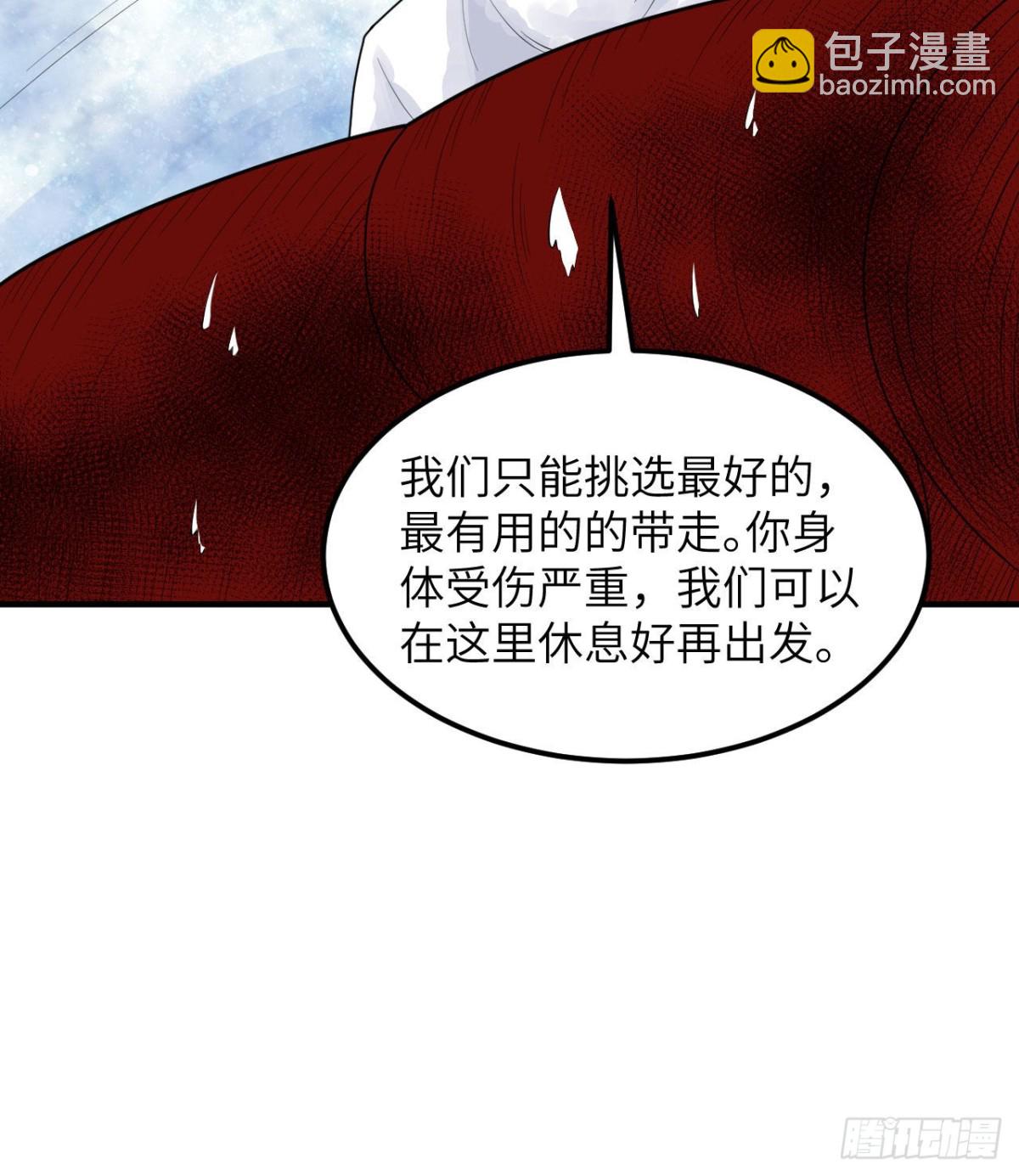 220 希望(1/2)-第238话