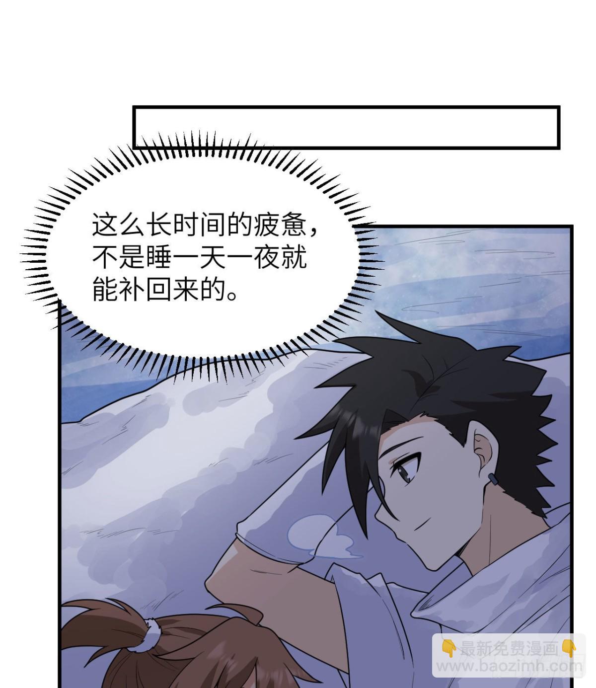 220 希望(1/2)-第238话