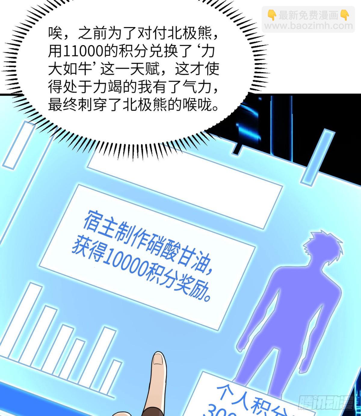 220 希望(1/2)-第238话