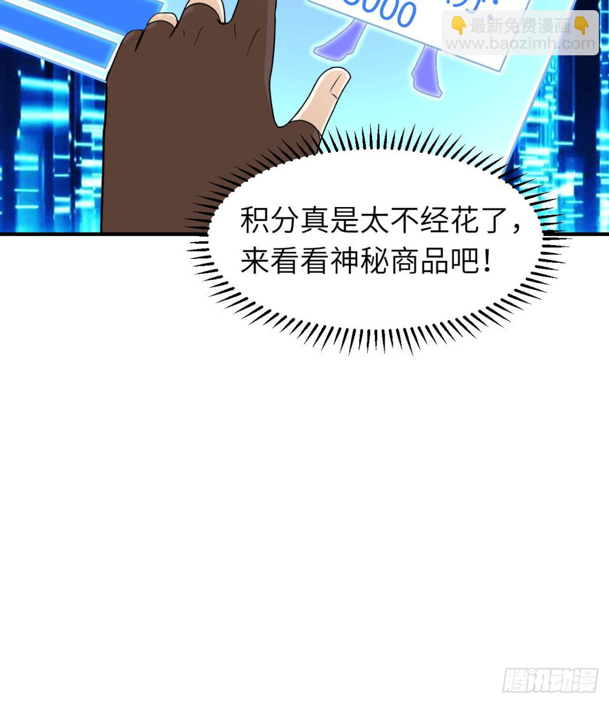 220 希望(1/2)-第238话