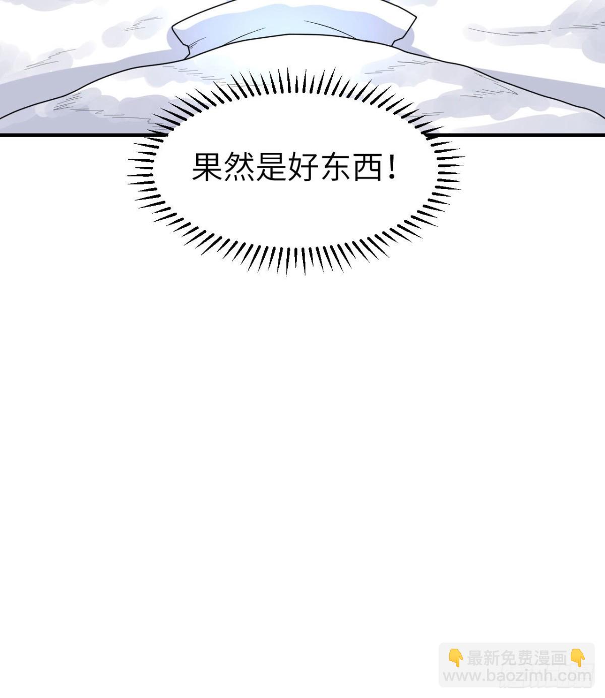 220 希望(1/2)-第238话