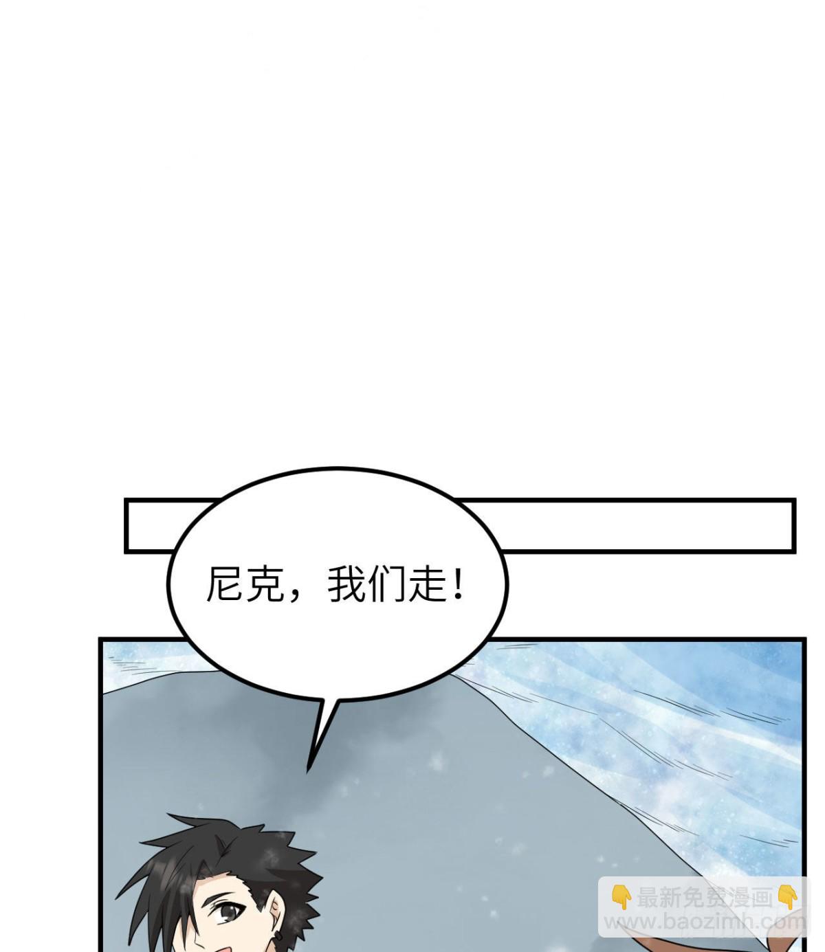 220 希望(1/2)-第238话