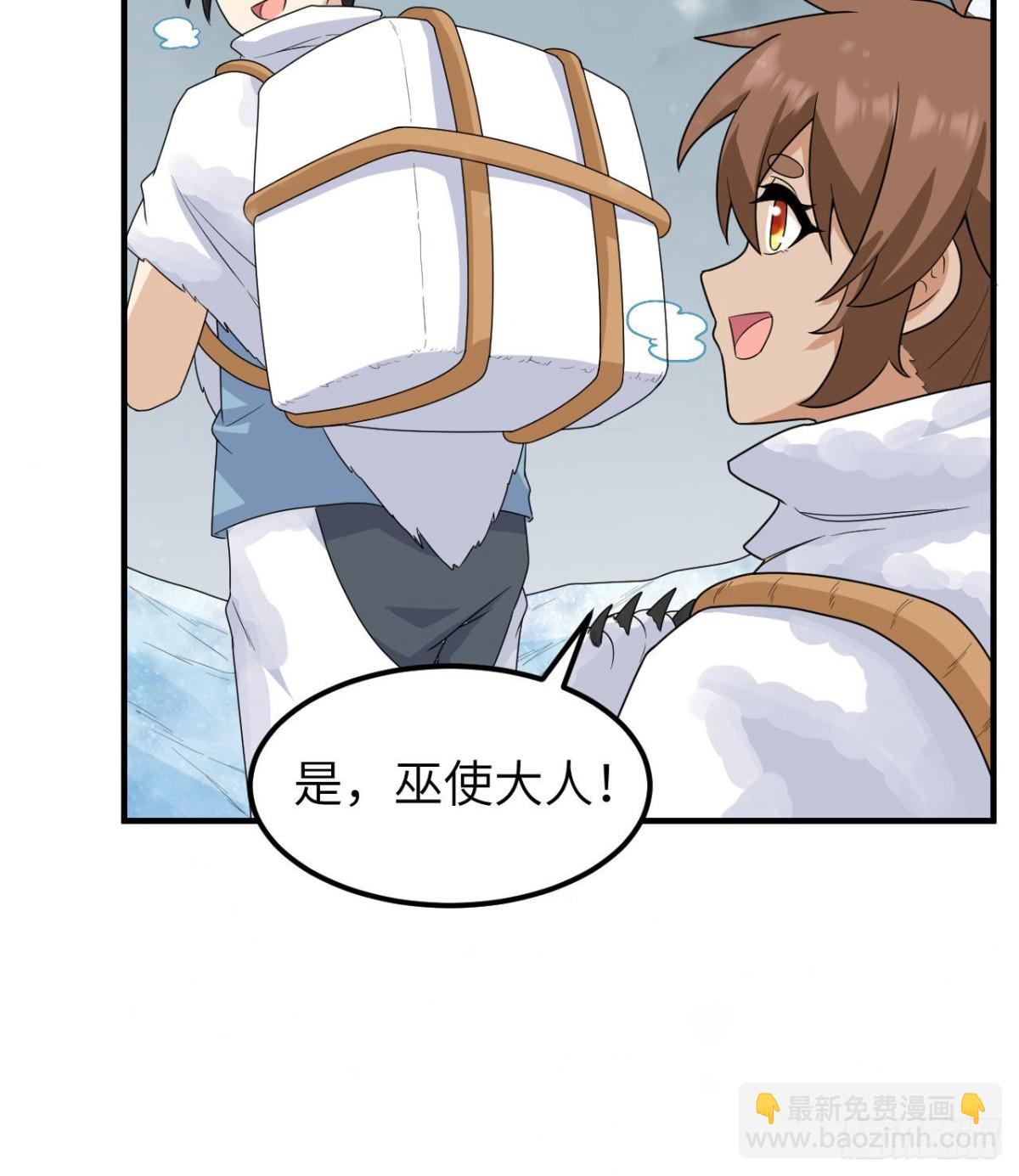 220 希望(1/2)-第238话