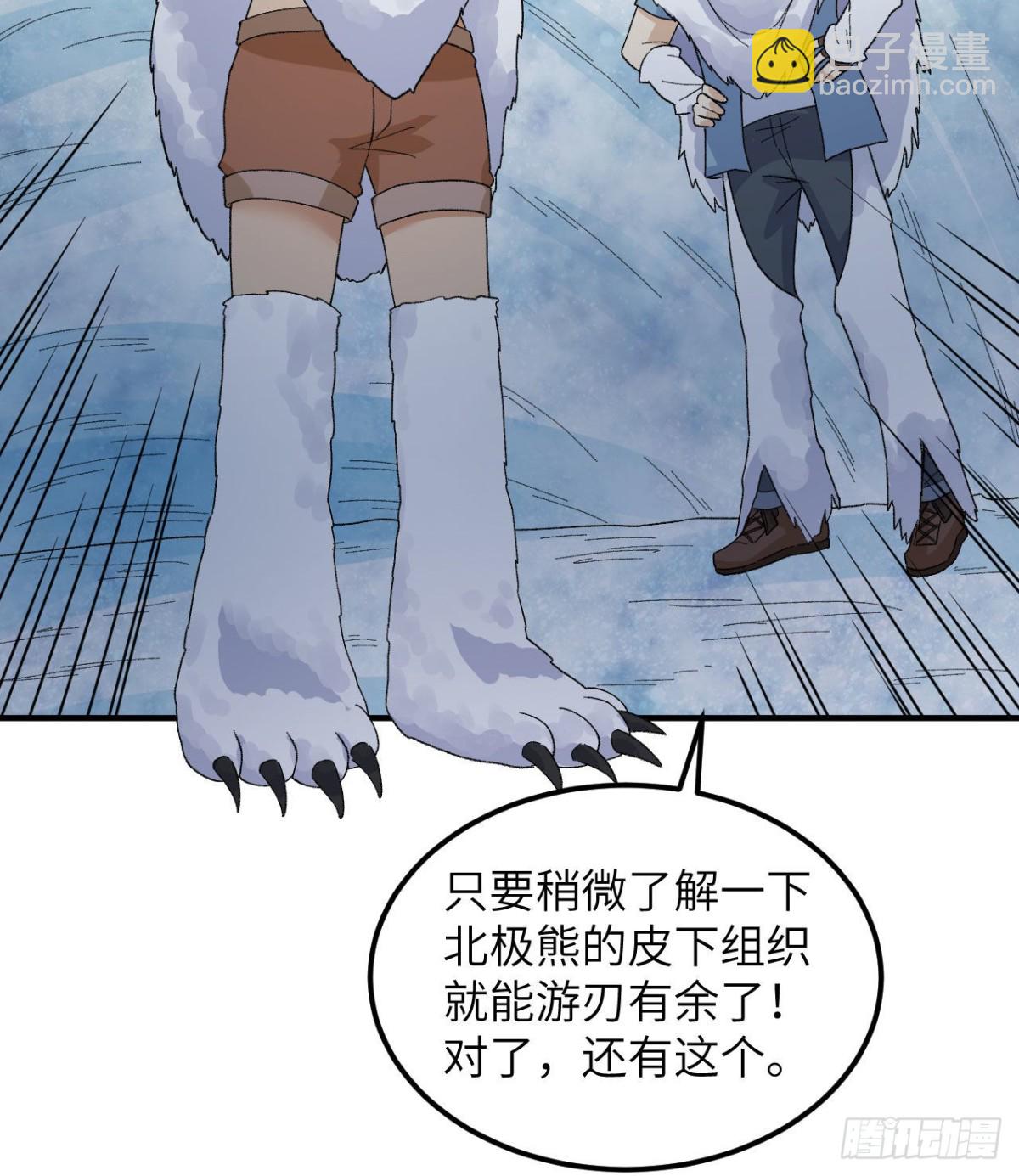 220 希望(1/2)-第238话