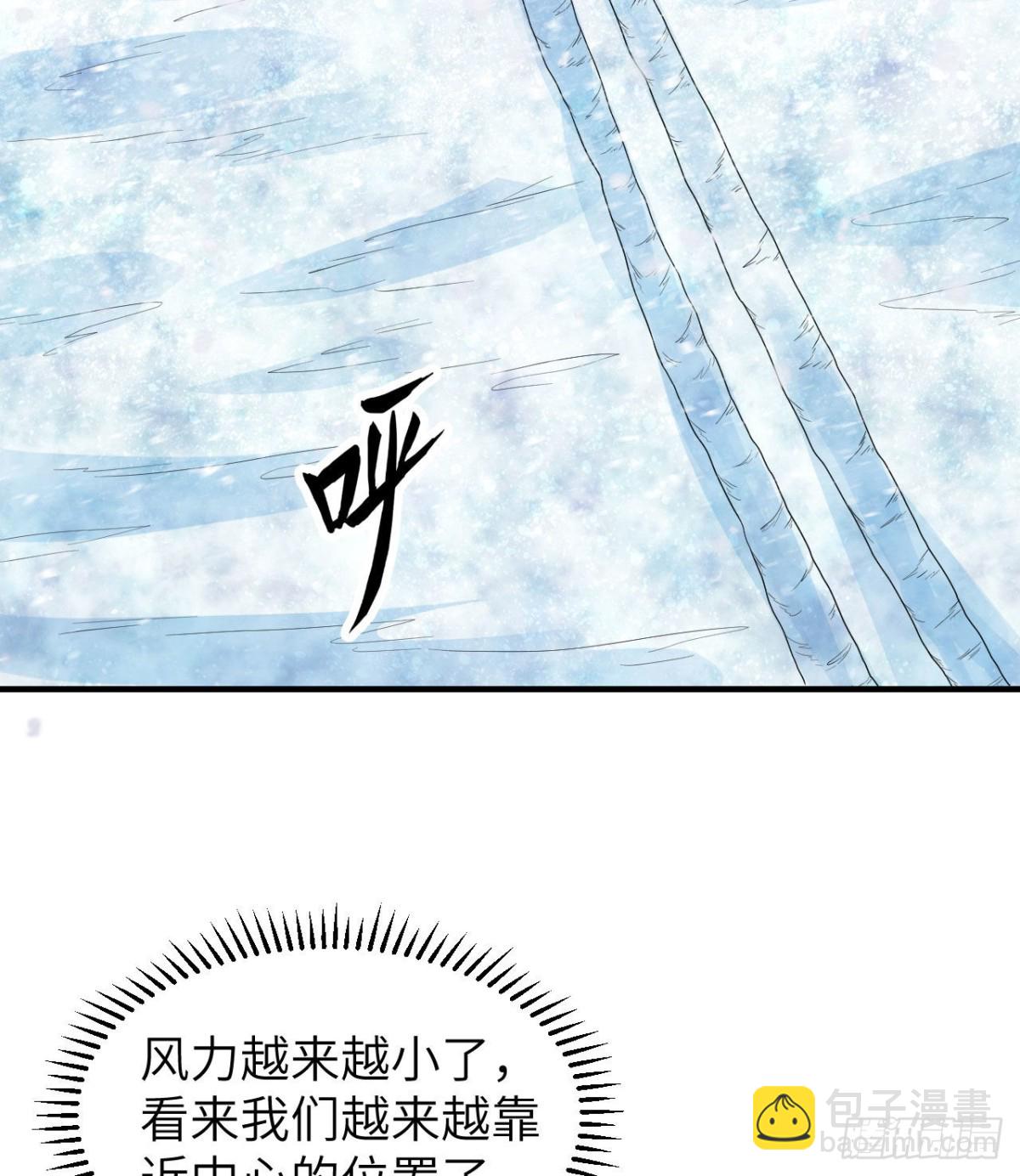 220 希望(1/2)-第238话