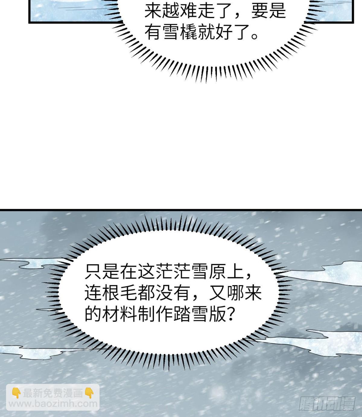 220 希望(1/2)-第238话