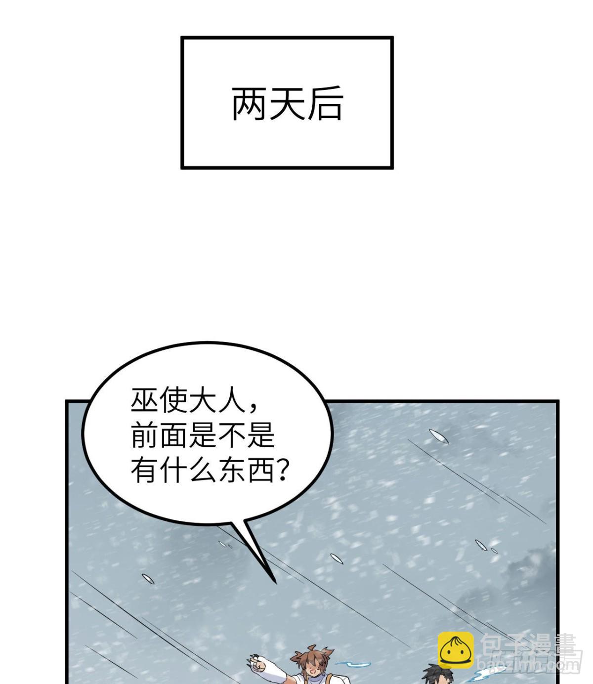 220 希望(1/2)-第238话