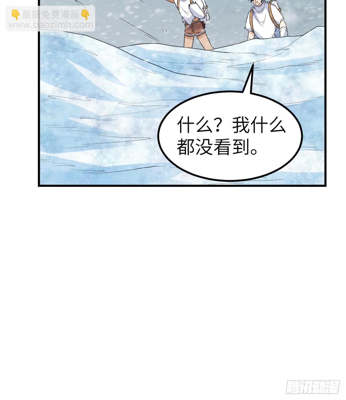 220 希望(1/2)-第238话