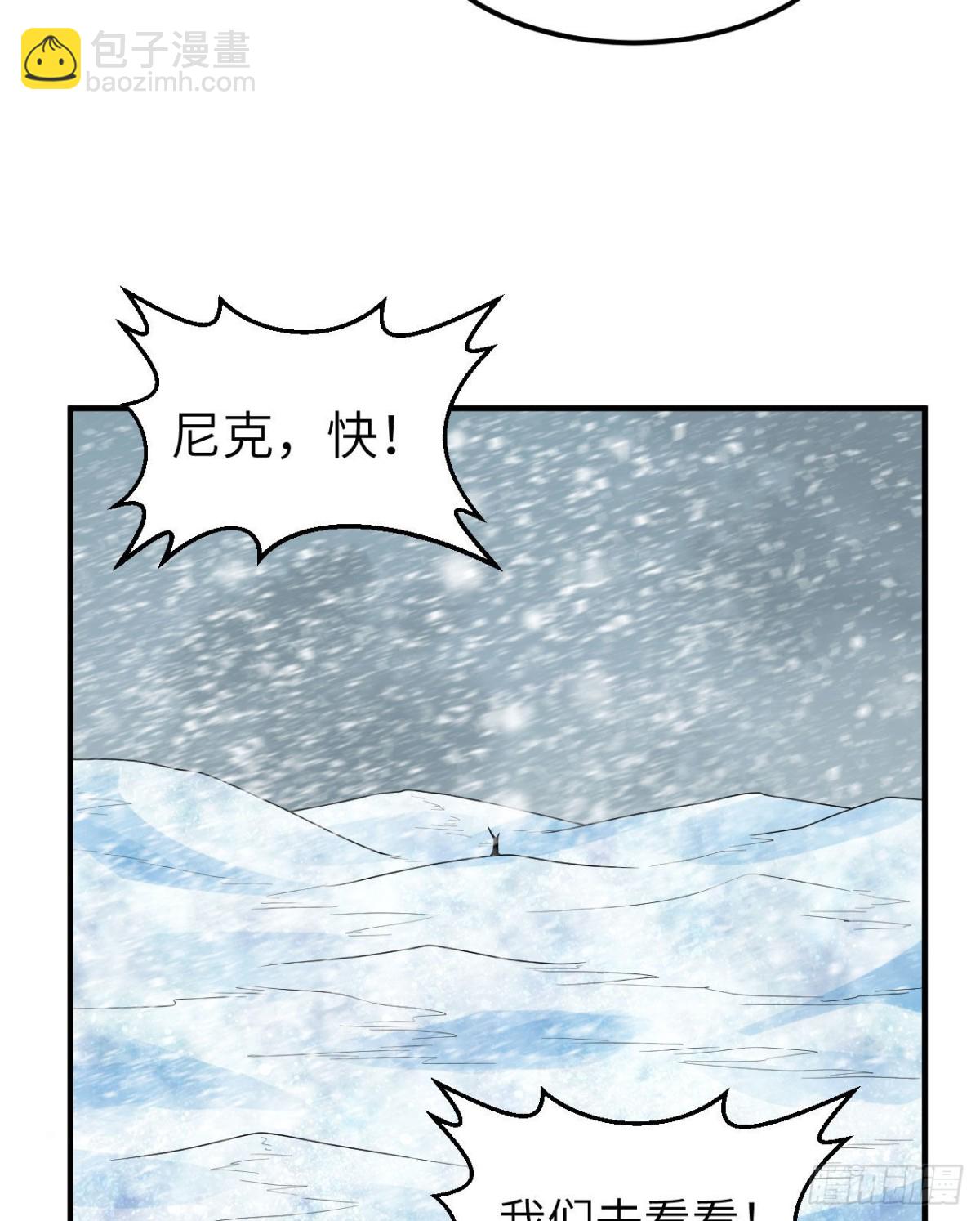 220 希望(1/2)-第238话