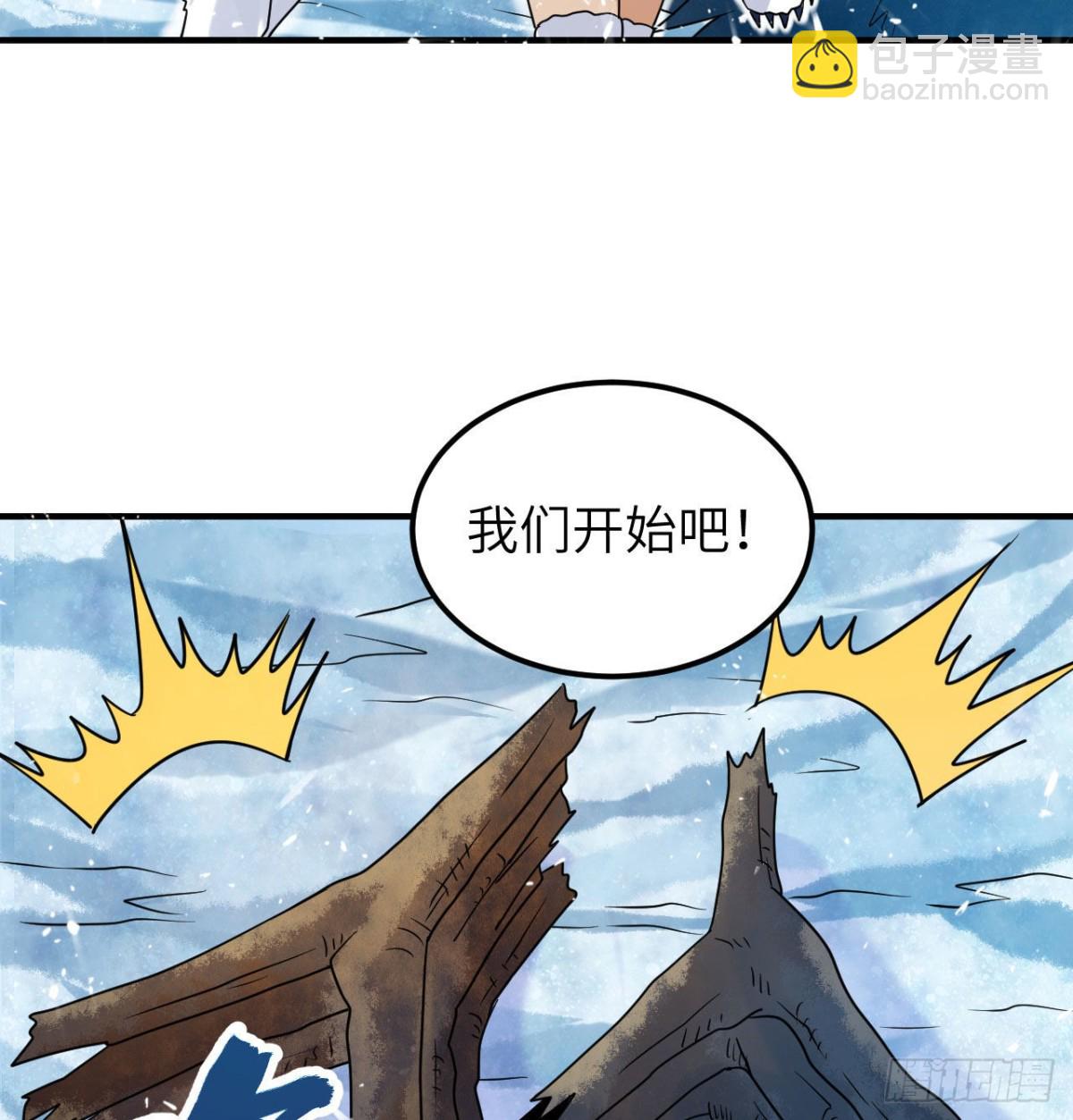 222 今后的打算-第240话