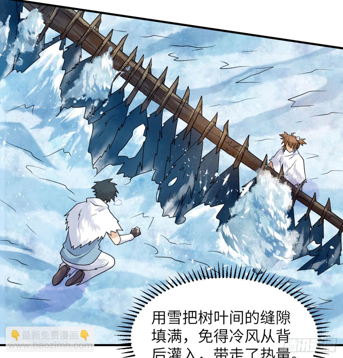222 今后的打算-第240话