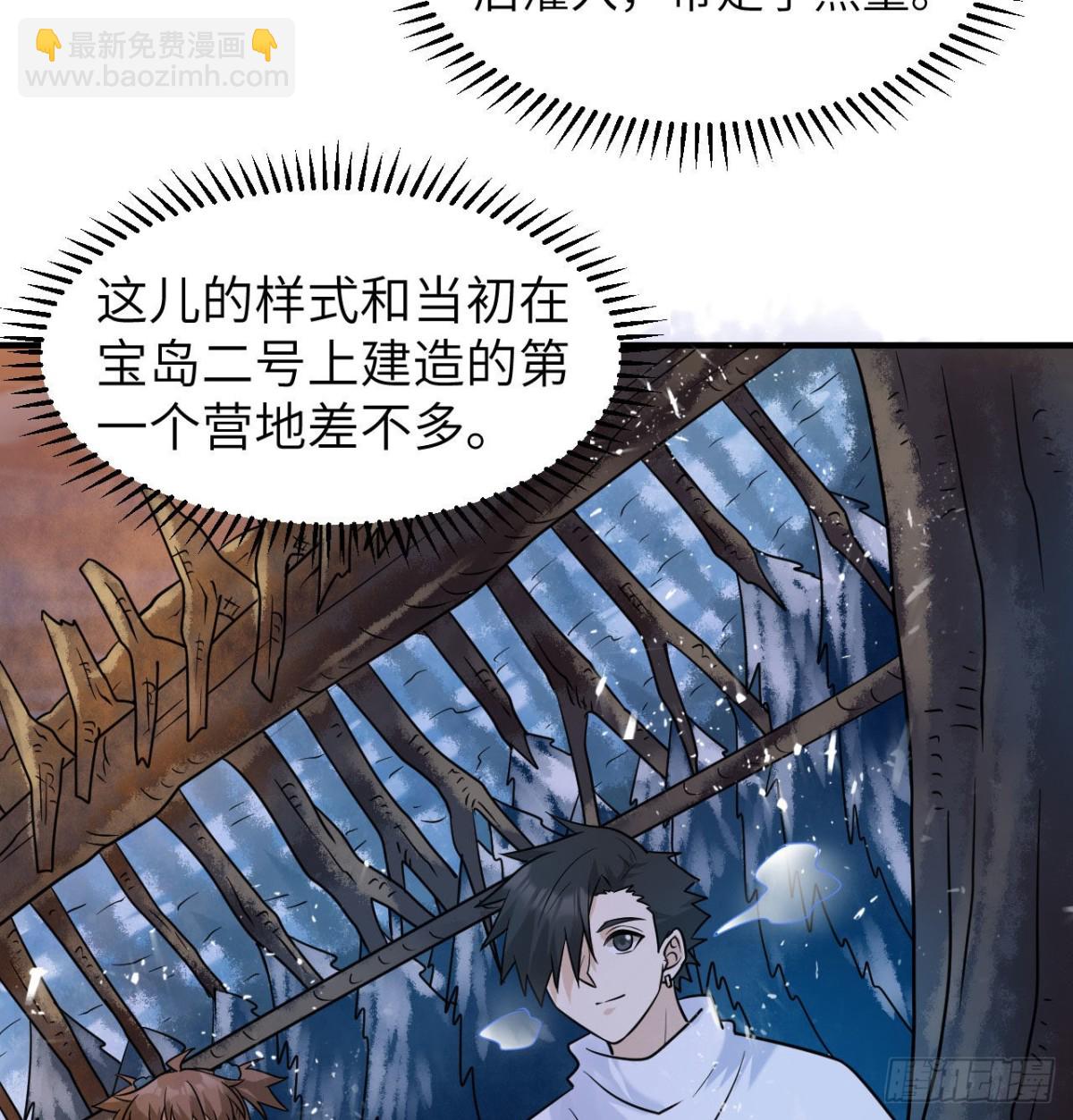 222 今后的打算-第240话