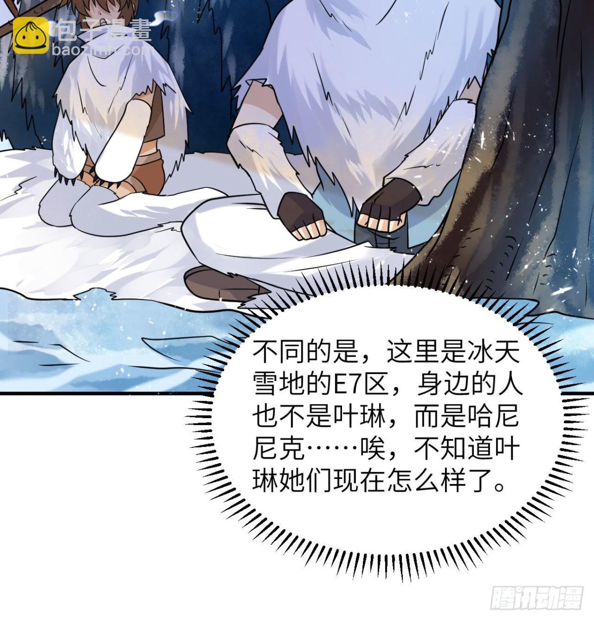 222 今后的打算-第240话