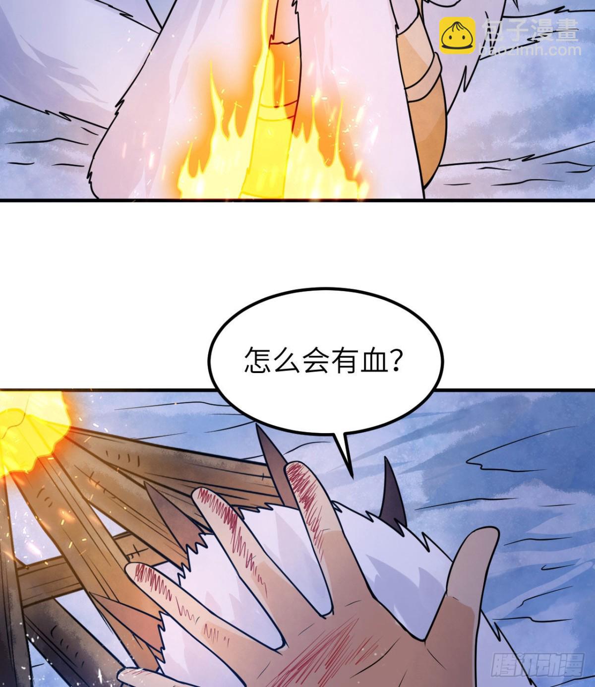 222 今后的打算-第240话