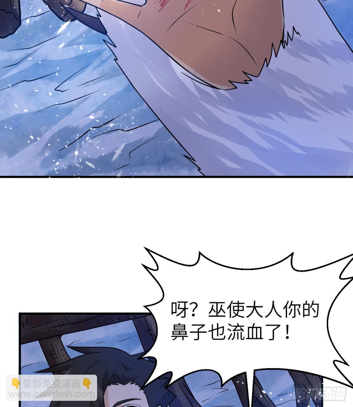 222 今后的打算-第240话