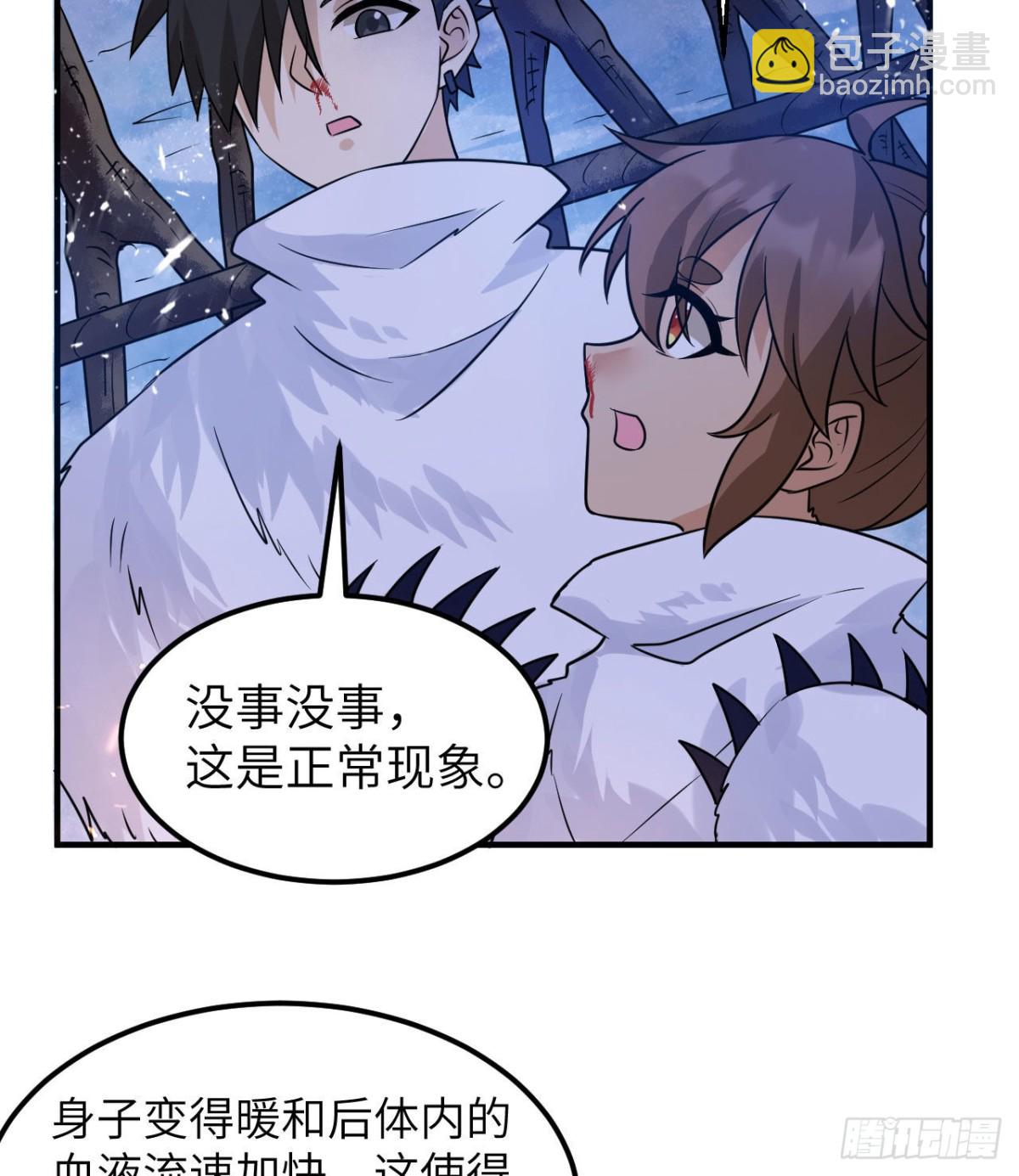 222 今后的打算-第240话