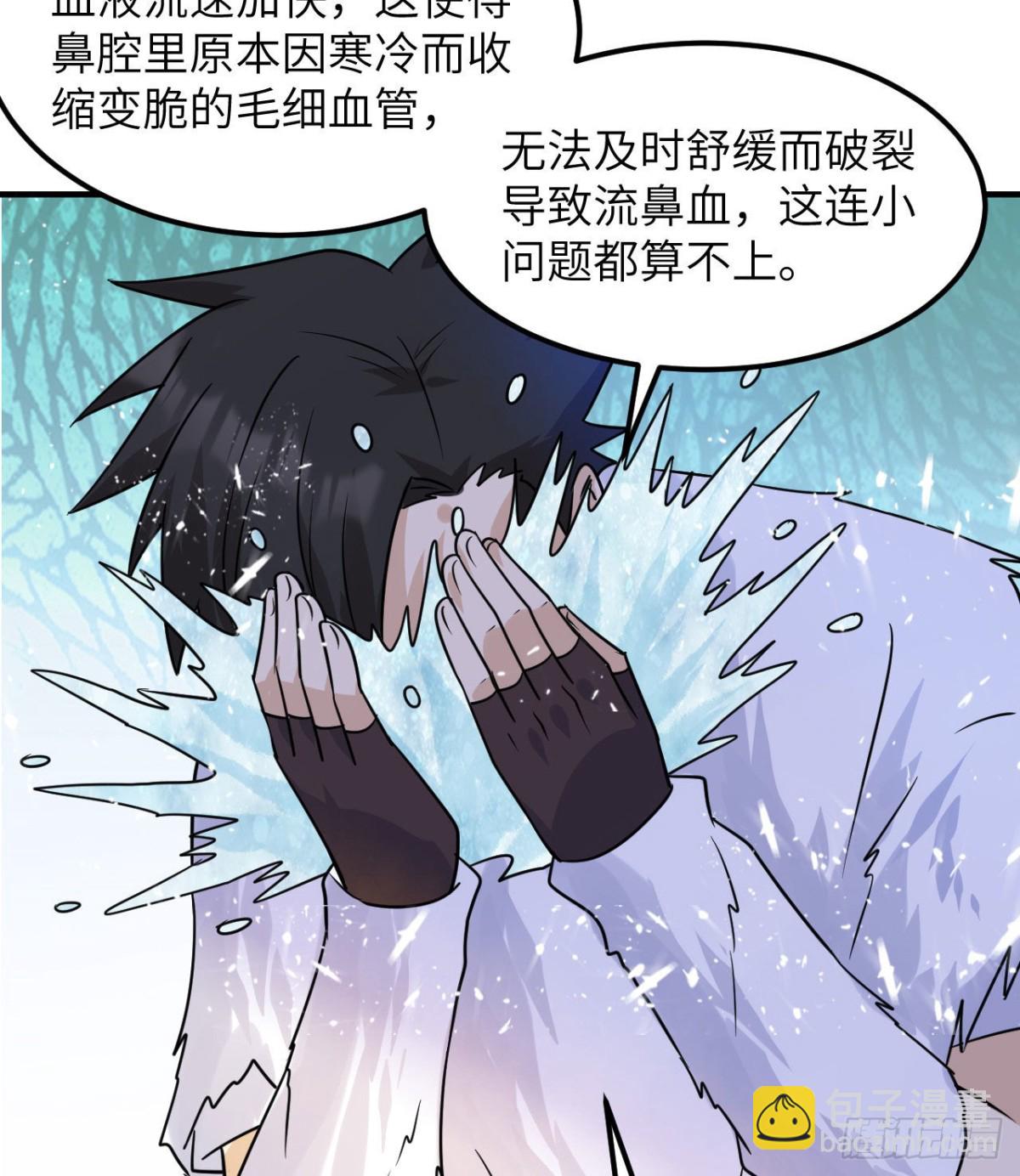 222 今后的打算-第240话