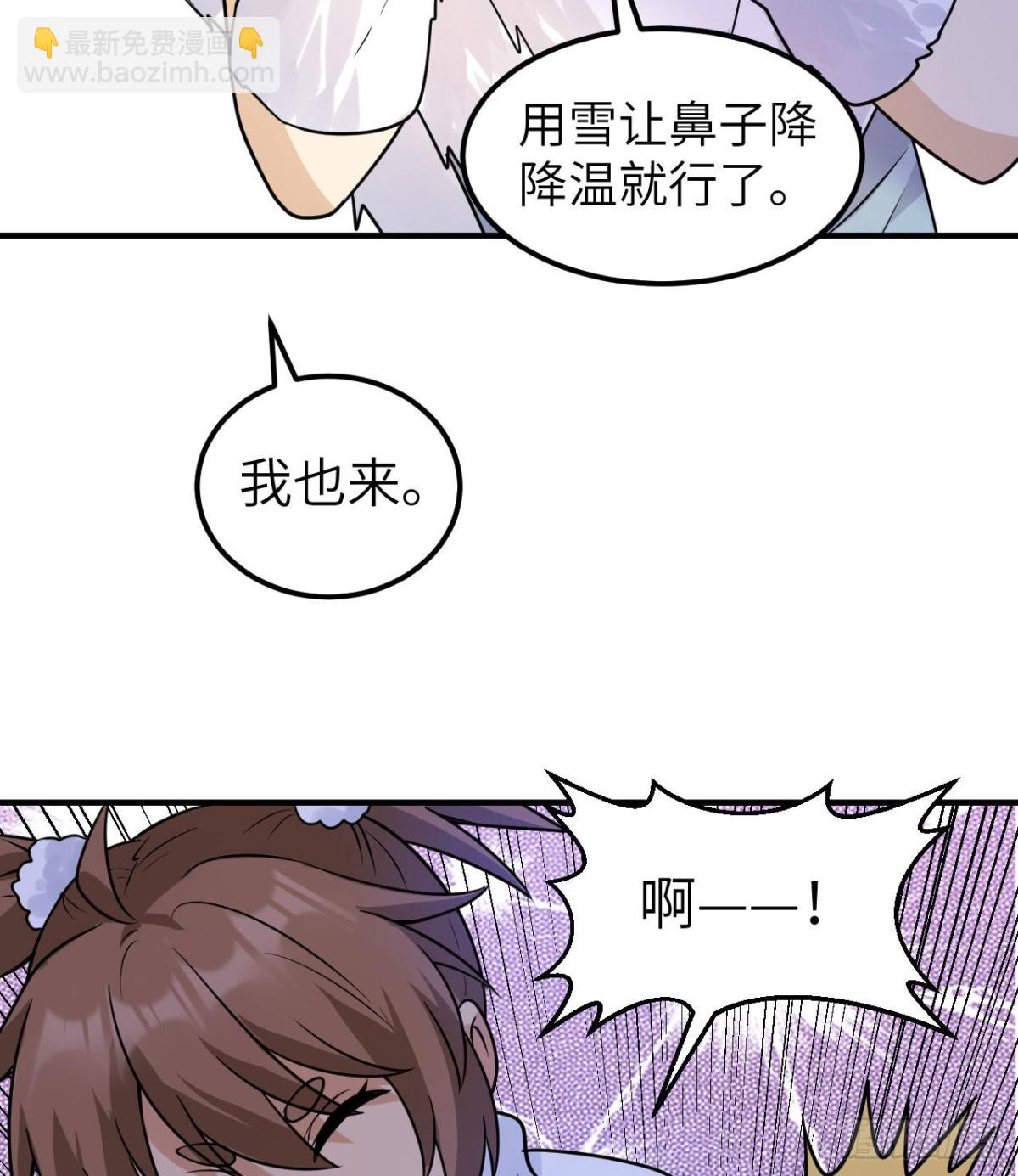 222 今后的打算-第240话