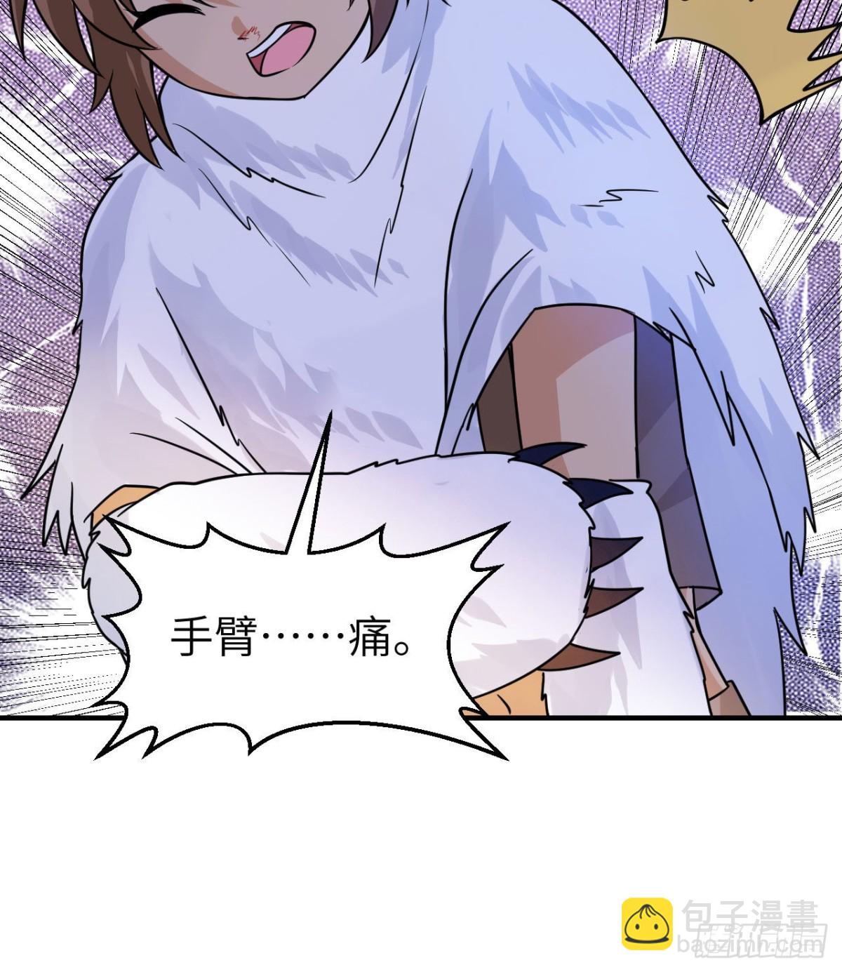 222 今后的打算-第240话