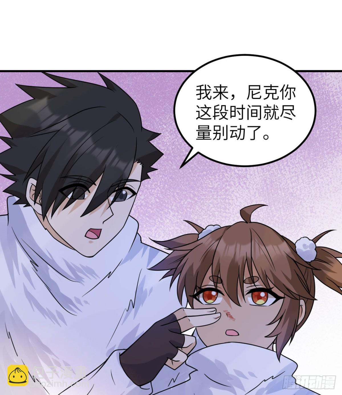 222 今后的打算-第240话