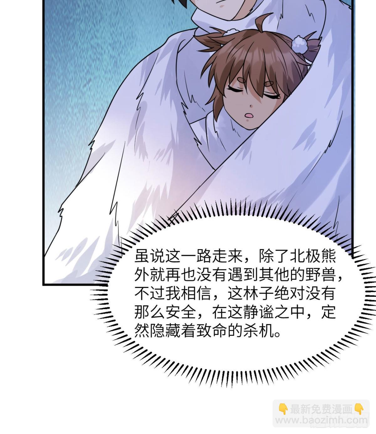 222 今后的打算-第240话