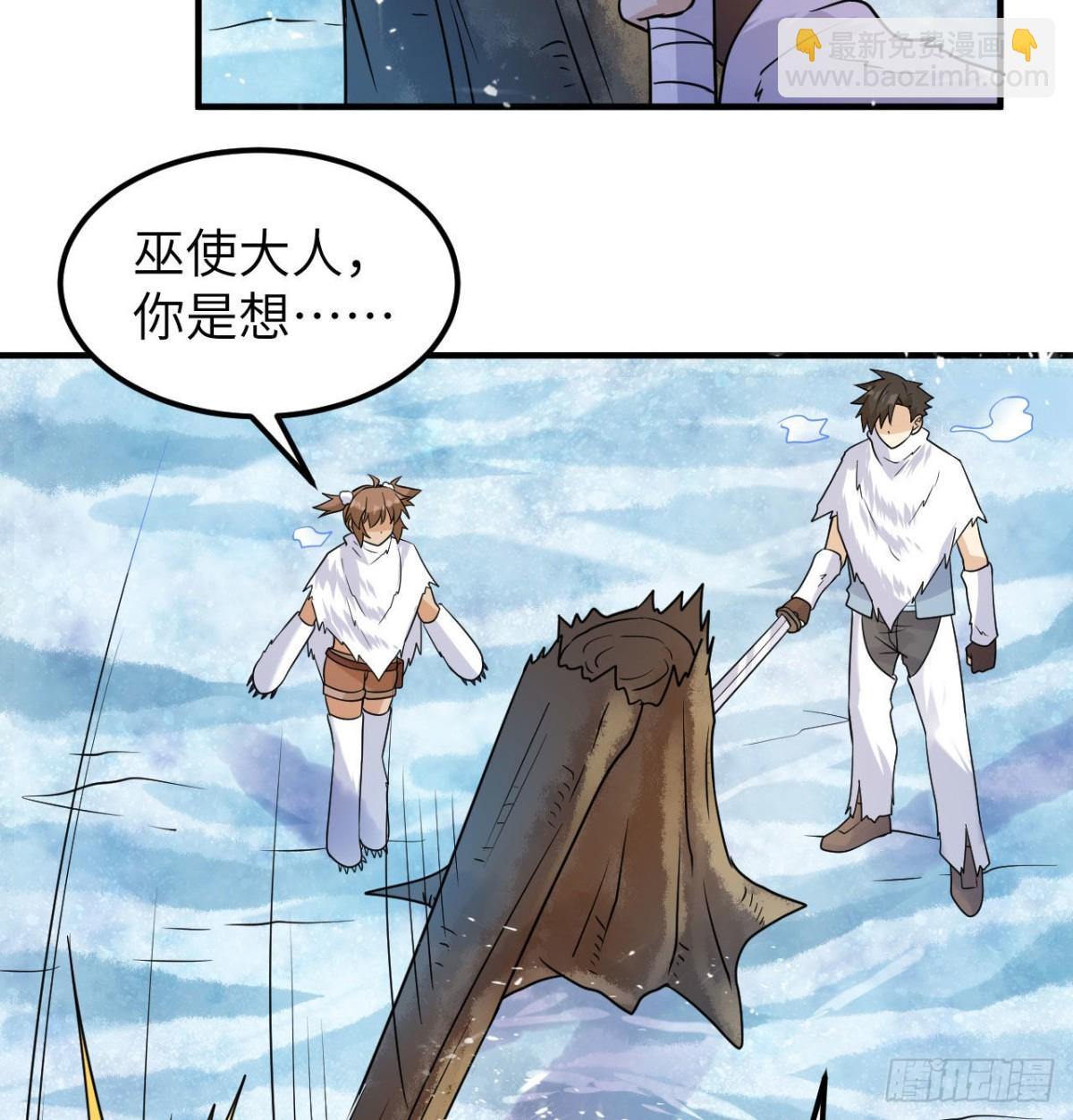 222 今后的打算-第240话