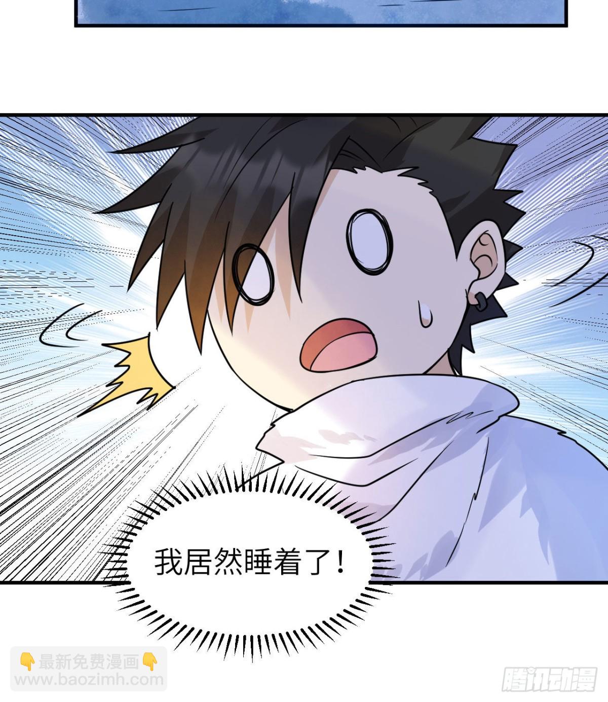 222 今后的打算-第240话